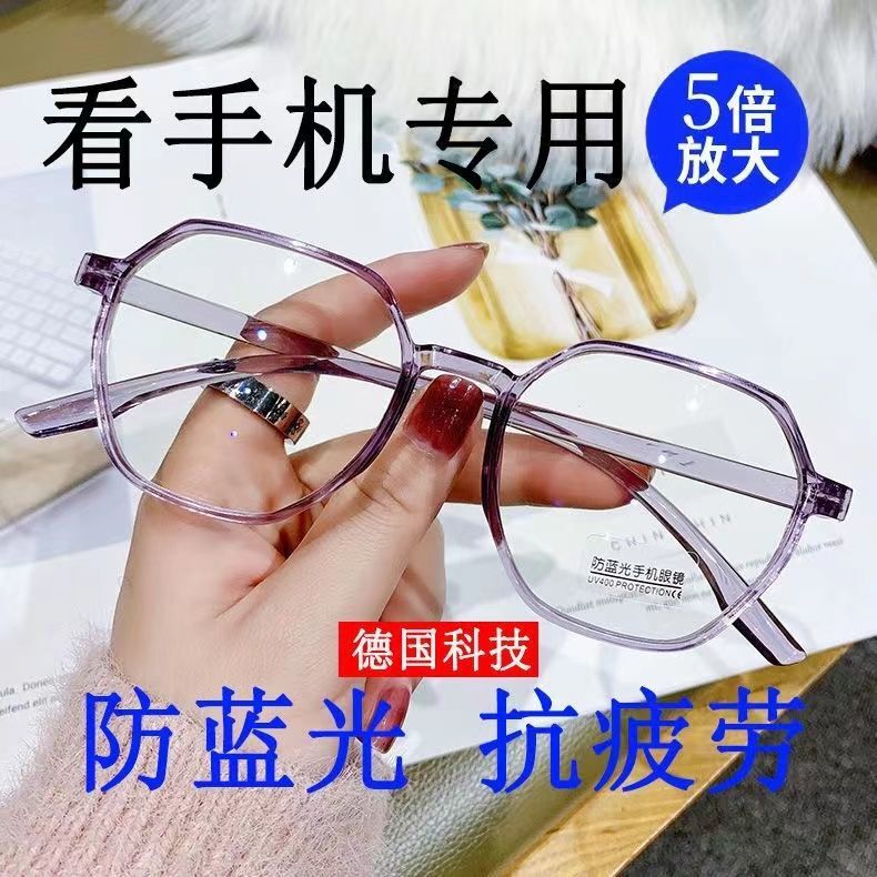 Anti-elderly use magnifying glass 5 times to watch mobile phone reading reading high power portable head-mounted HD glasses reading glasses