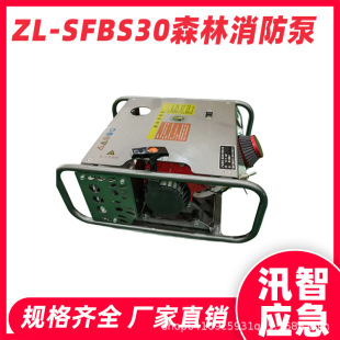 ZL-SFBS30ɭ��������һ�Iʽ����әC���x�ıû�����Ԯ���U����