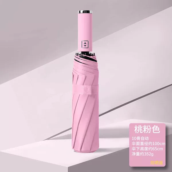 Automatic 10-bone series-pink