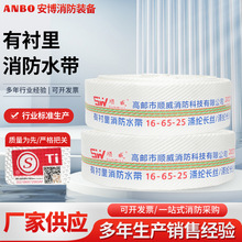 ���˼Ӻ�16-65-25��̖����ˮ���Ӻ�۰����͸߉����r������ˮ��