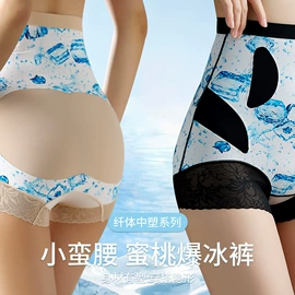 塑身裤;女士背心;裹胸、抹胸