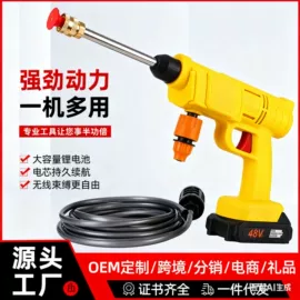 洗车水枪;高压水枪;手电钻