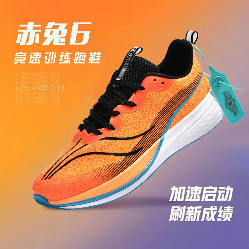 형광 밝은 오렌지색