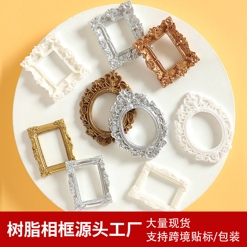 Embossed Small Photo Frame Resin Accessories Baroque Cream Glue DIY Mobile Phone Case Decoration Props Retro Mini Photo Frame
