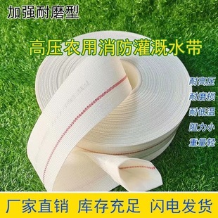 1/2/2.5/3/4 inch agricultural fire hose canvas hose explosion-proof wear-resistant irrigation garden watering