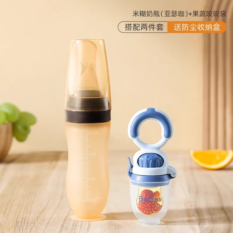 [Deluxe Two-Piece Set] Fruit and Vegetable Bite Bag (Sea Fog Blue) Rice Paste Bottle (Arthur Coffee)