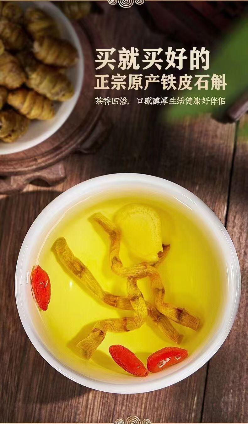 Dried Dendrobium Shi Hu Tie Pi Shi Hu Herb 100g Traditional Chinese Herbal Tea Ingredient overview