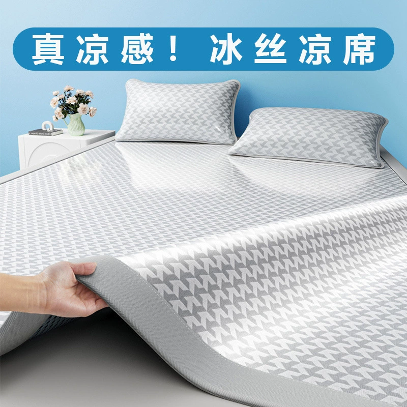 Summer silk mat, mattress, sheet, washable