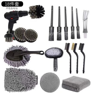 Car Cleaning Brush Multi-Piece Set Car Wash Electric Drill Brush Disc Brush Tool Brush Detail Brush Electric Accessories Household Brush