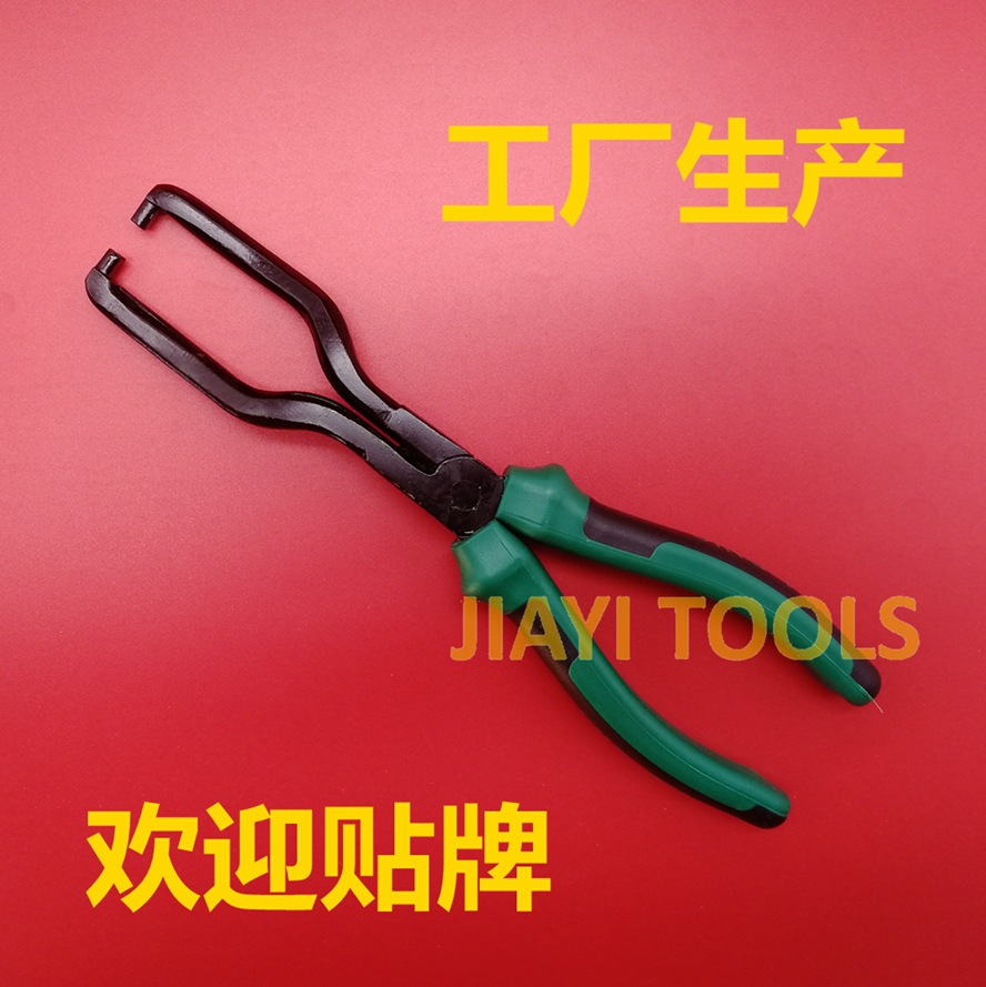 汽保工具卡钳油管钳 汽车汽油管尿素管快速接头专用钳 汽油管钳子