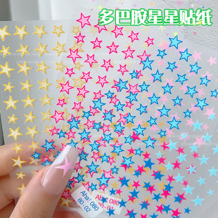 Online celebrity New dopamine pentagram star nail stickers macaron star five-pointed star hollow nail decorations