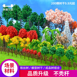 ���Bɳ�Pģ��diy�ֹ��������� �@�ֈ���΢���^��С��ɳ�Ʒ�����b