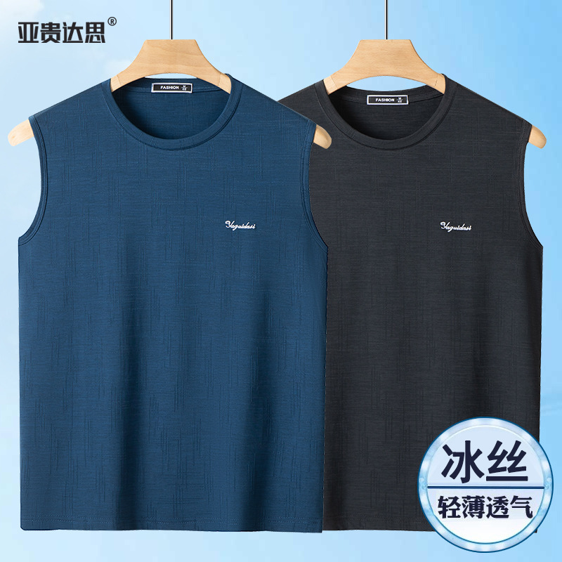 Middle-aged Dad Summer Ice Silk Vest Men's Breathable Quick-drying Thin Sports Waistcoat Middle-aged and Elderly Loose Sleeveless T-shirt