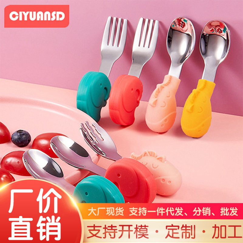 Factory wholesale baby stainless steel tableware baby short handle fork spoon silicone plate children's food supplement set