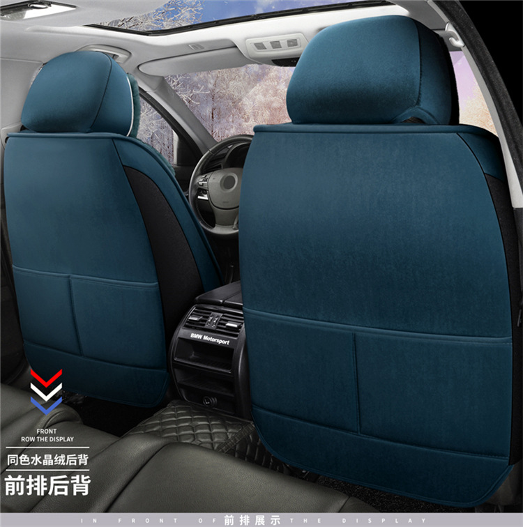 Car Cushion Winter Short Plush Cartoon Cute Women's All-inclusive Seat Cushion Goddess Winter Seat Cover Internet Celebrity Wool Cushion