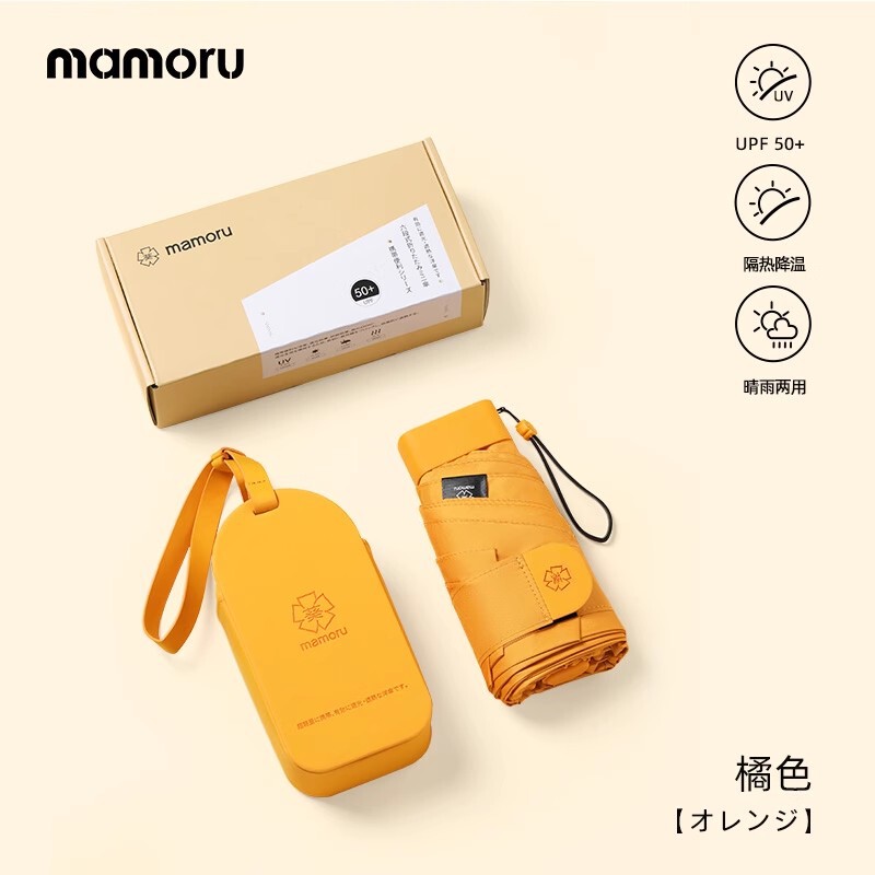 Japan Kwai Umbrella Imported Women's Sunscreen Umbrella Anti-UV Sunshade Capsule Umbrella Sunny and Rain Dual-use Mini Umbrella Small Umbrella Japan Kwai Umbrella Imported Women's Sunscreen Umbrella Anti-UV Sunshade Capsule Umbrella Sunny and Rain Dual-use Mini Umbrella Small Umbrella