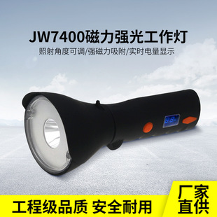 ��������JW7400�๦�ܴ������⹤���������늷���led���Ͳ����