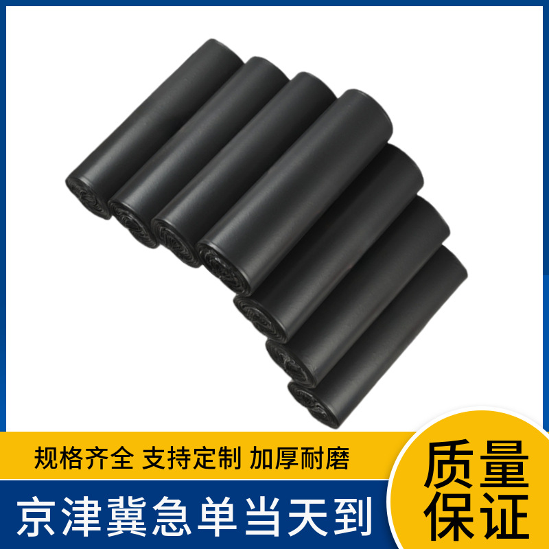包邮物流袋子快递袋批发黑色破坏袋自粘袋打包袋厂家加厚快递袋子