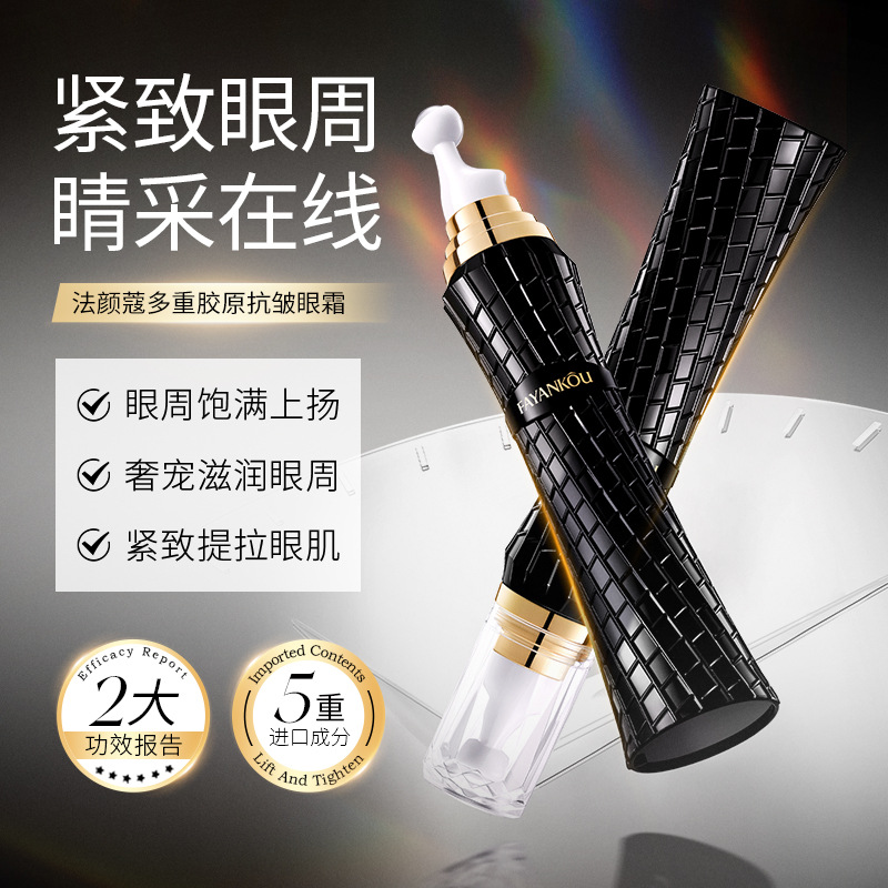 Fa Yankees multi-colágeno firme antiarrugas reparación de ojos crema hidratante para desvanecer círculos oscuros ojos crema de ojos al por mayor