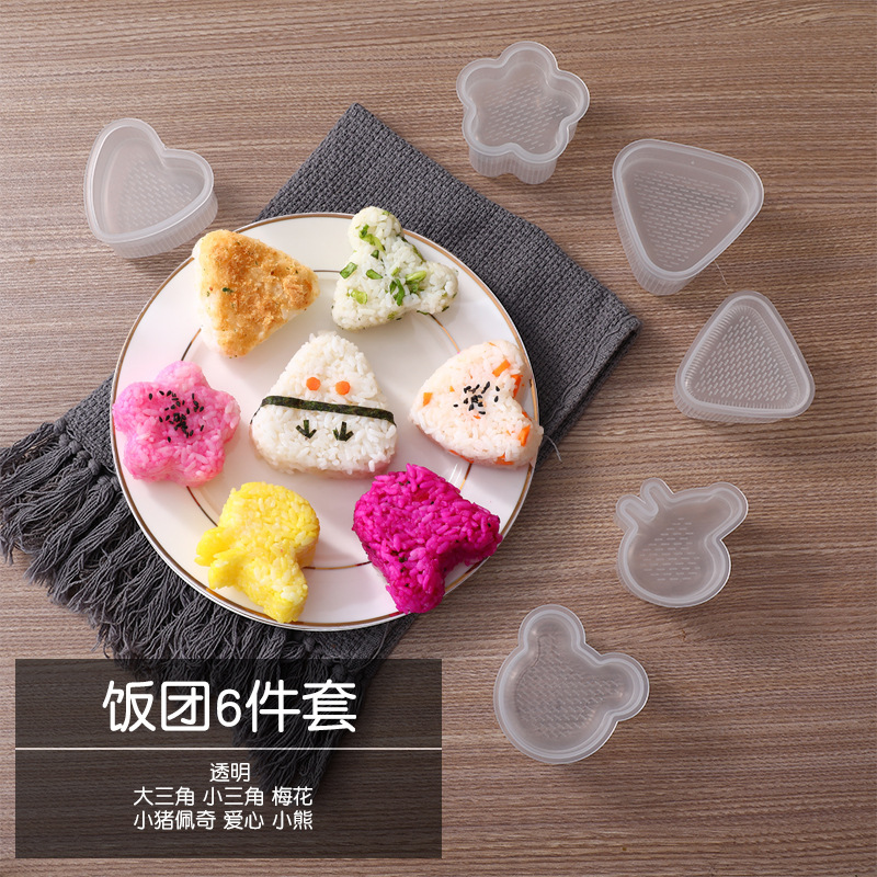 送摇摇乐+饭勺】饭团模具儿童三角食品级安全家用寿司宝宝喂饭神|undefined
