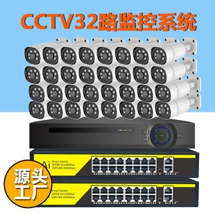 Cctv Wired 32 Channel Monitoring System Poe Camera 8Mp4K Hd Camera Outdoor Bullet