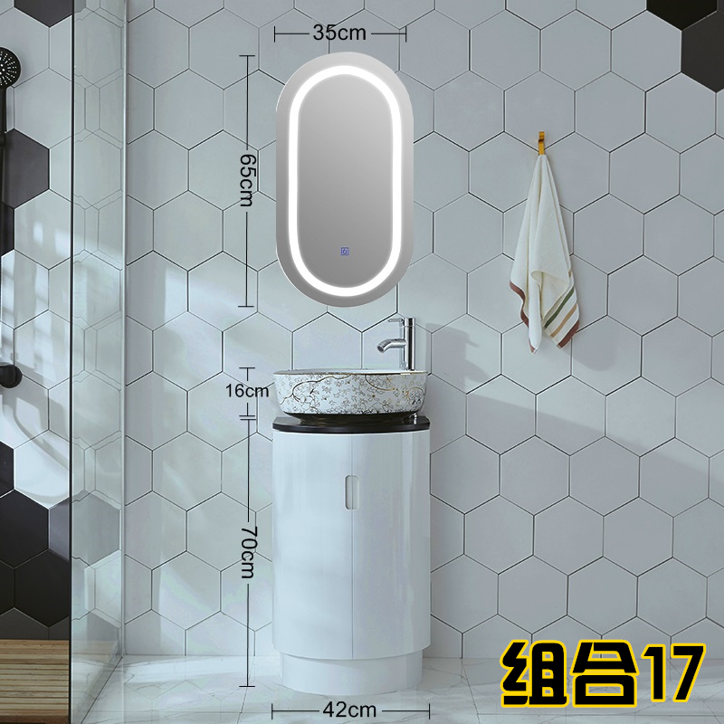 Combination 17 (gold and jade)