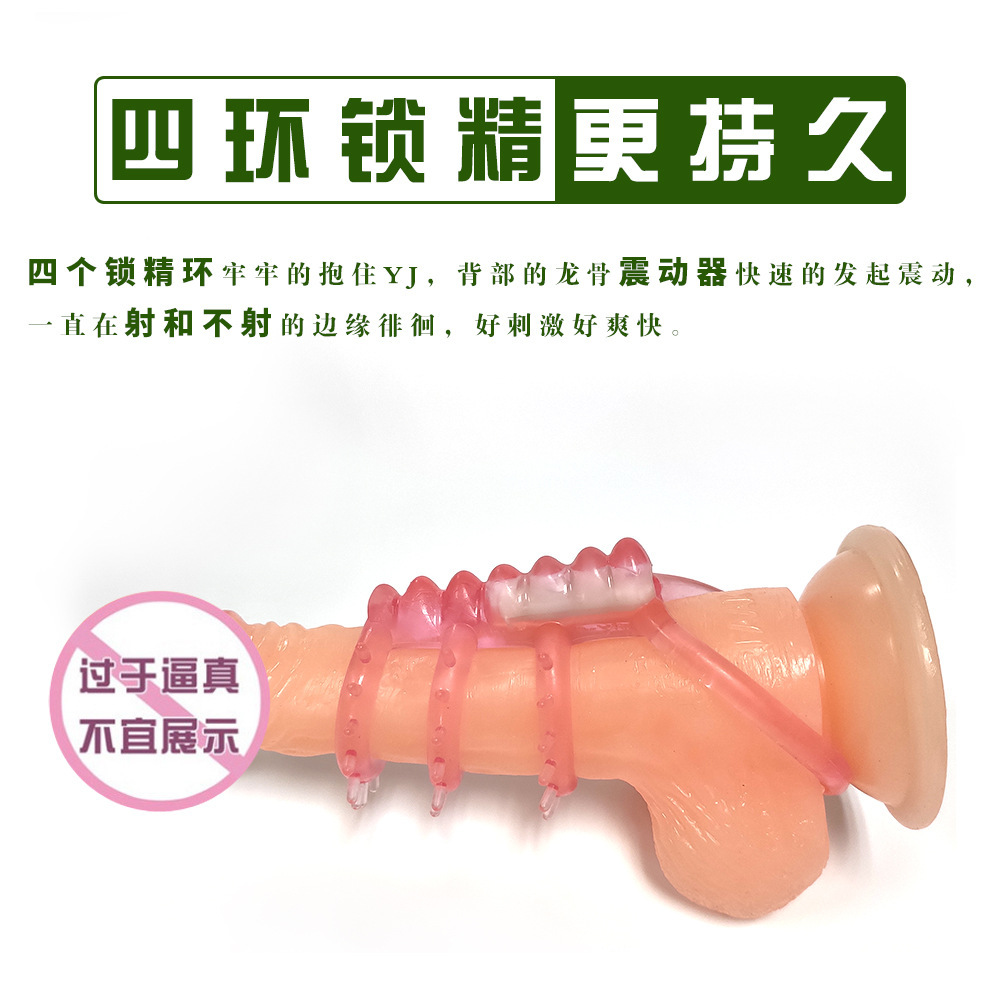 Crocodile Keel Vibrating Delay Ring Sleeve, TPE Male Masturbator, Pink — detail image 1
