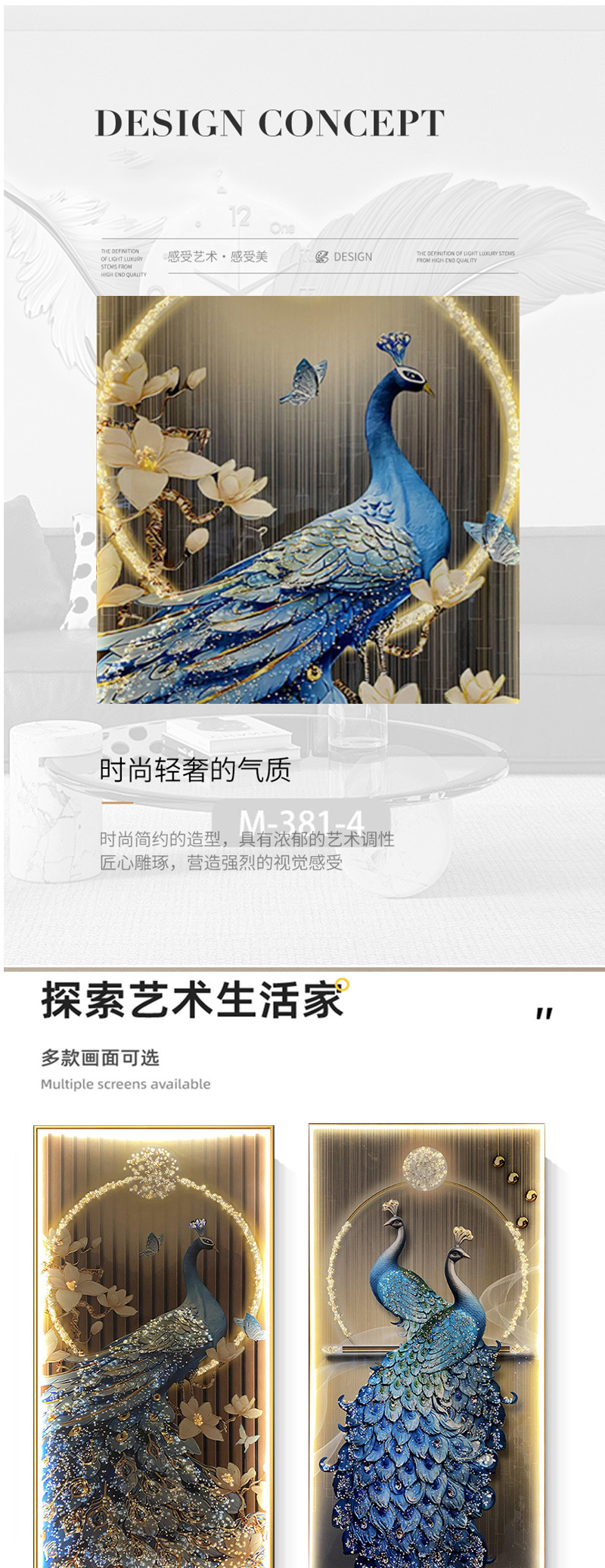 灯光画-框架_07.jpg