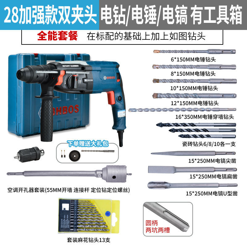 Mango redondo de doble cabeza 28 reforzado 1000w - paquete Todopoderoso