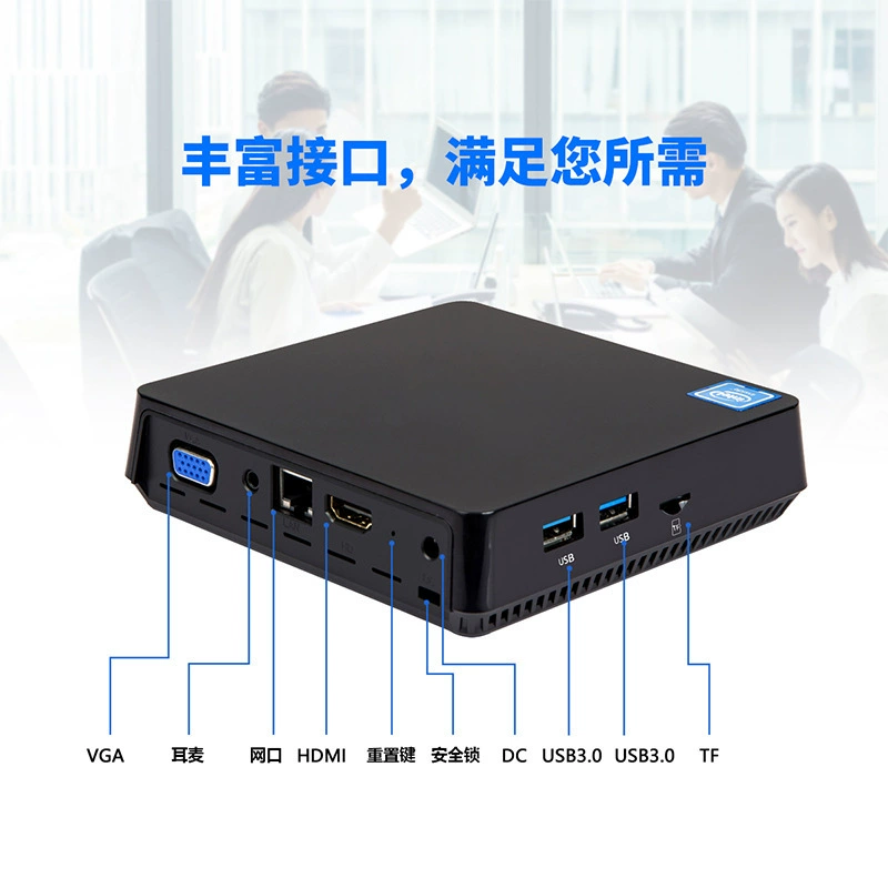 Мини‑компьютер T11 Cherrytrail z8350 Mini PC для офиса портативный