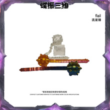 ���걬��3d��ӡ��ͯ��������N�P���Ʉ������s�N����N�����l