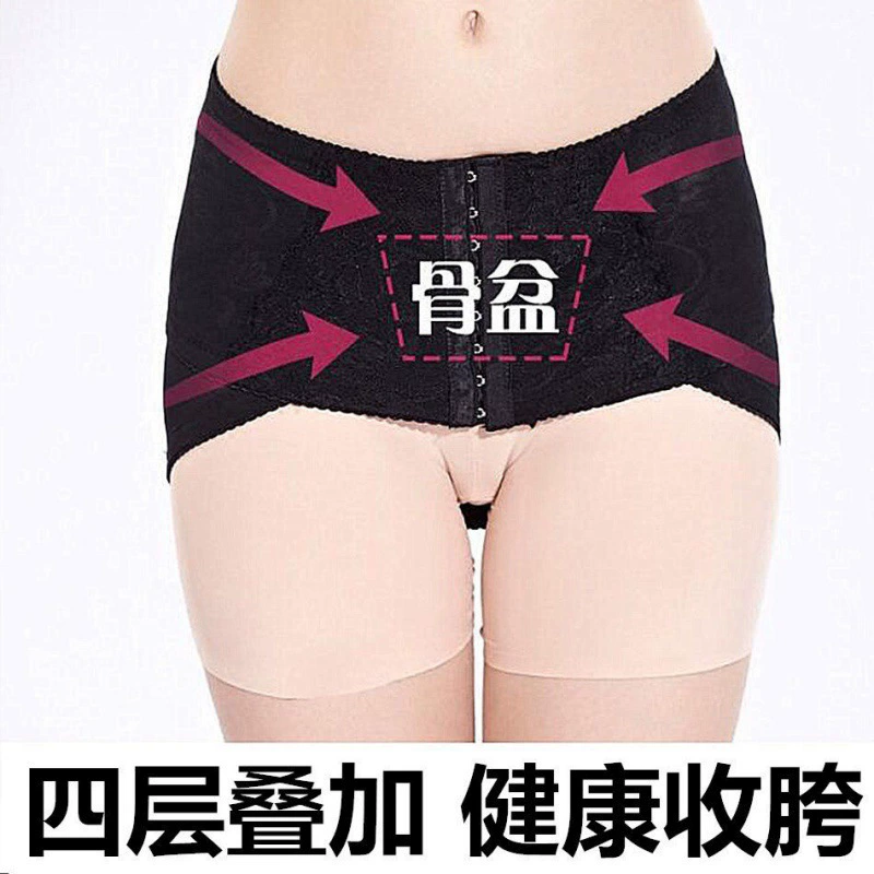 Пояс таза, пояс таза для женщин, подтяжка бедер, подтяжка живота, подтяжка ягодиц, восстановление послеродового разделения лобка, корректирующий пояс для подтяжки бедер