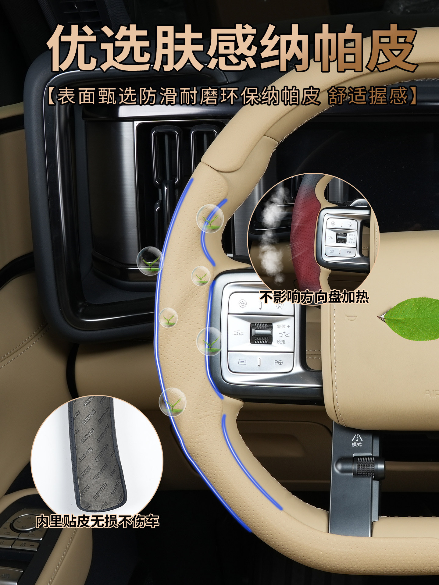 Suitable for Fangchengbao Titanium 7, Titanium 3, Leopard 5, Leopard 8, special three-section full-cover steering wheel cover, universal for all seasons, modification accessories