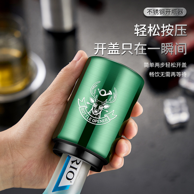 家用不鏽鋼啤酒開瓶器起子按壓式豆奶起瓶器網紅汽水瓶蓋啟瓶神器
