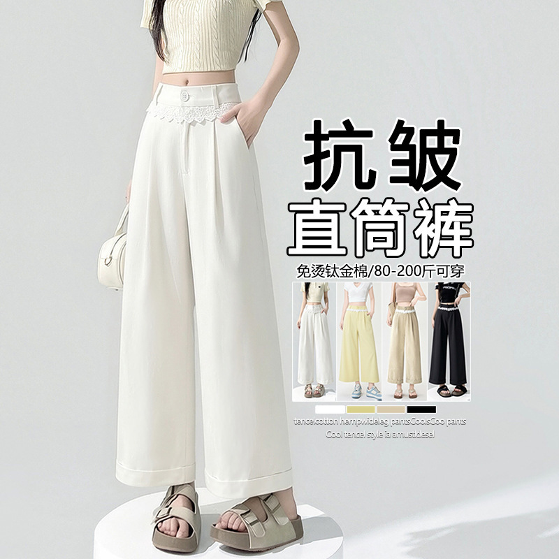 Anti-wrinkle new technology~! Titanium cotton cropped summer wide-leg granny pants for women, straight loose fit casual pants for petite women Anti-wrinkle new technology~! Titanium cotton cropped summer wide-leg granny pants for women, straight loose fit casual pants for petite women