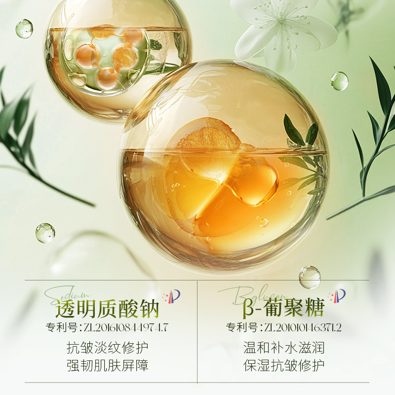 Imagen de belleza vitamina B5 anti-acné crema hidratante humectante cuidado de la piel suave crema de reparación al por mayor