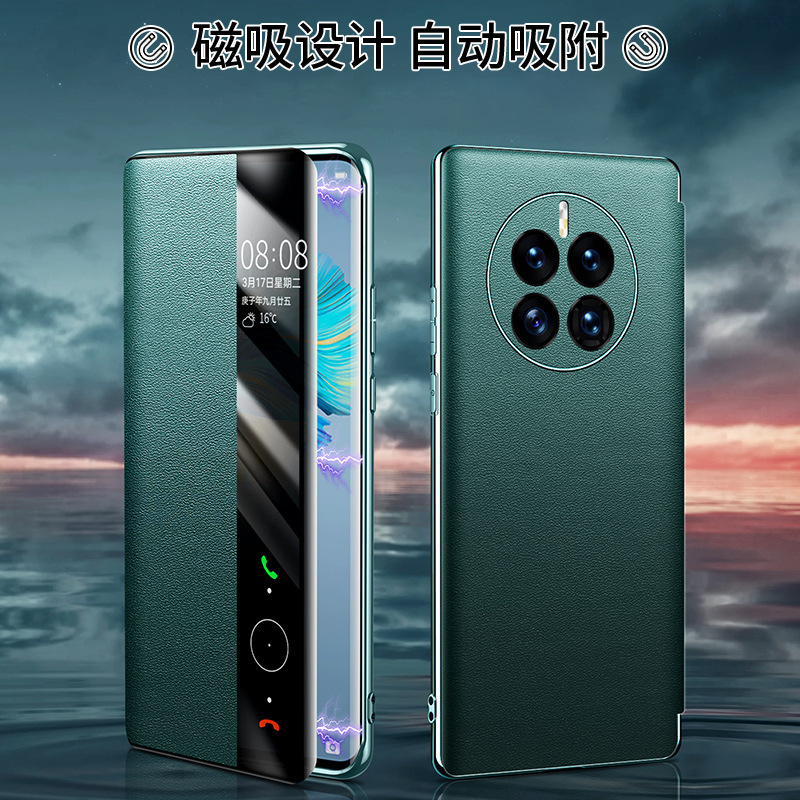 Xoomzは華為mate50pro磁気吸引知能カバー携帯電話カバーmate50真皮カバーカバー革カバーに適している|undefined