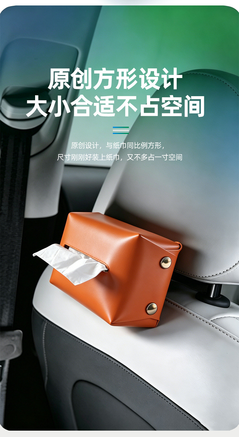 Car Tissue Box, In-Car Tissue Holder, Hanging Type, Thick Tissue Bag