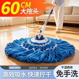 拖把家用一拖净免手洗自拧水旋转拖布跨境支持贴标干湿两用拖把