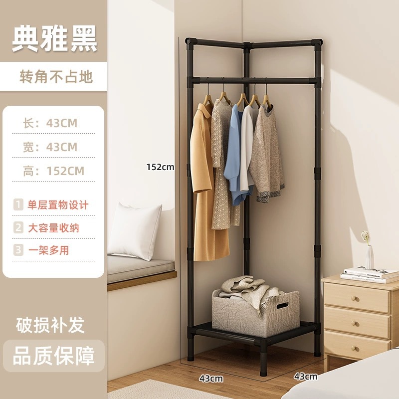 percha de ropa simple percha de esquina percha de sombrero para almacenar artefactos mágicos en el piso del dormitorio doméstico percha de almacenamiento multifuncional percha de secado interior