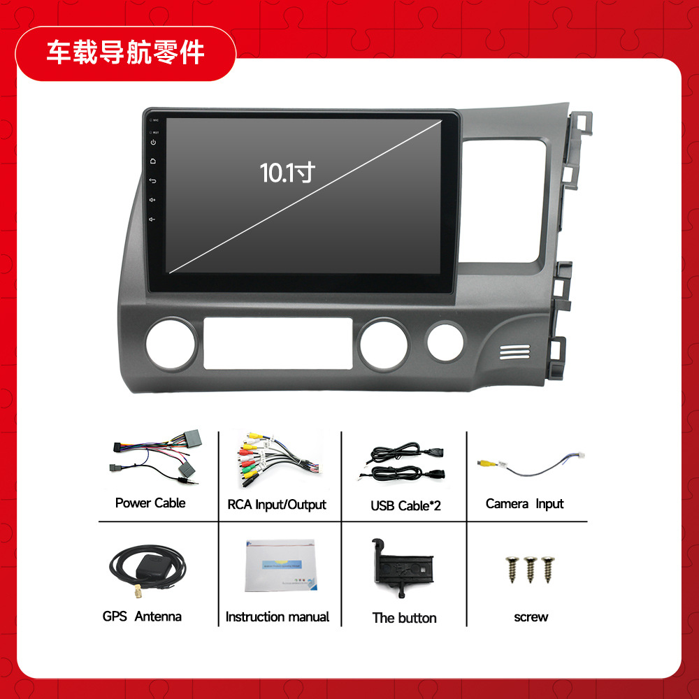 Adecuado para Honda 06-11 viejo coche cívico GPS Android navegación todo en un coche Bluetooth revertir imagen