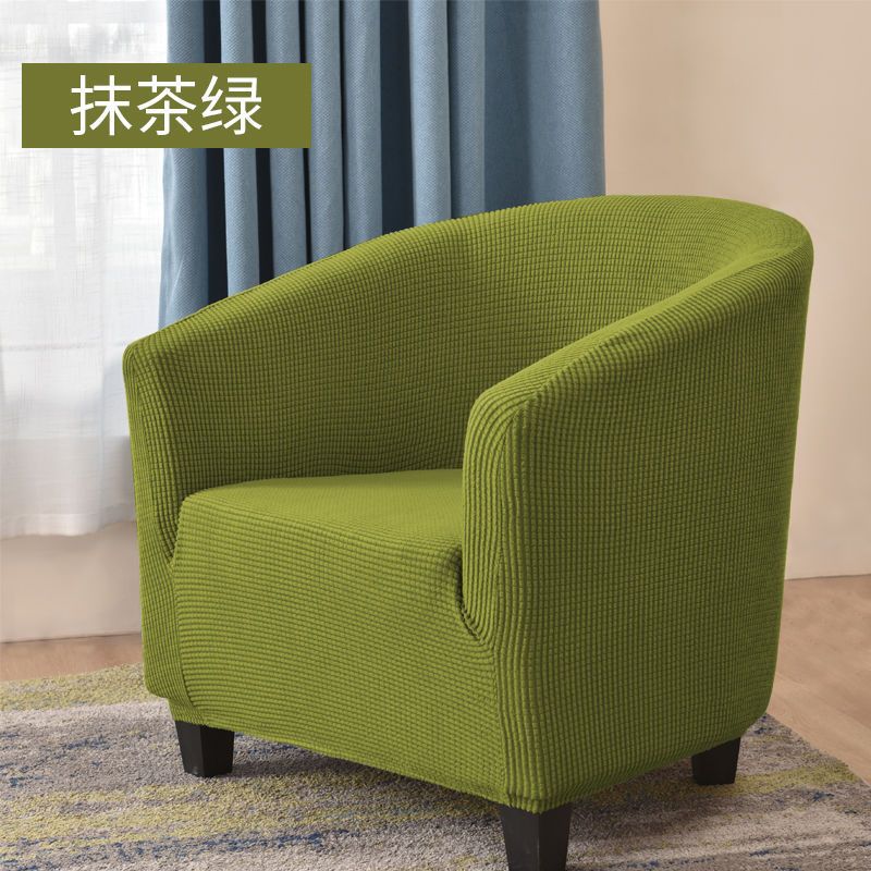 Single All-Inclusive Sofa Cover for All Seasons, Semi-Circular Card Seat Cover, Thickened Hotel Internet Cafe