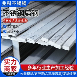 不锈钢圆棒;不锈钢中硬线;工字钢