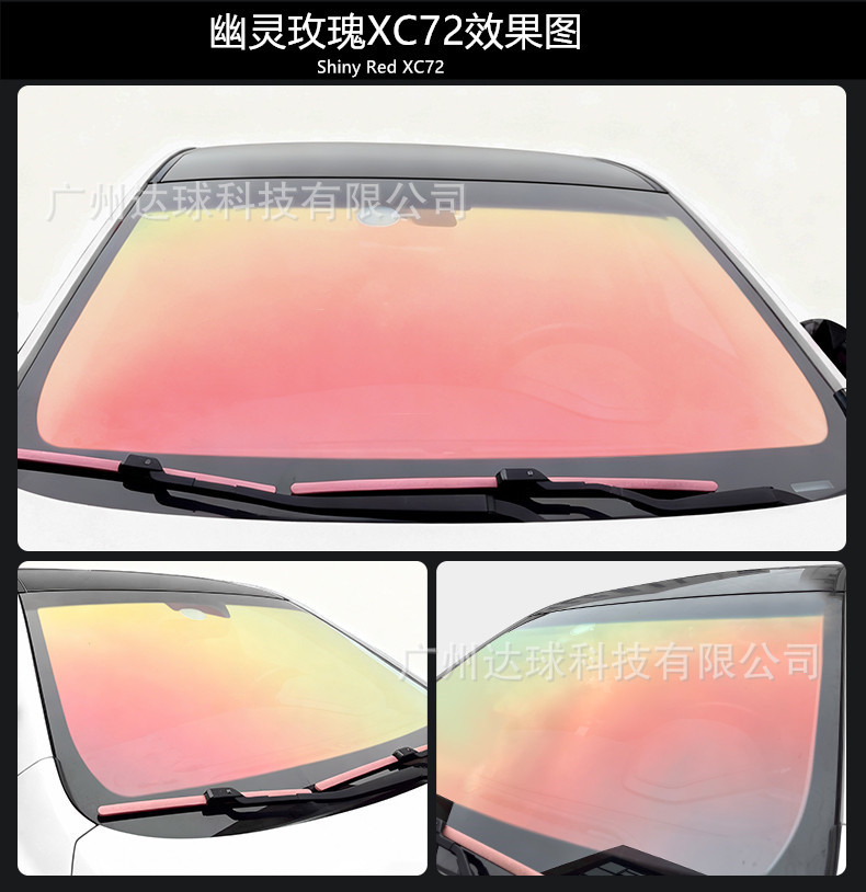 Car Solar Film, Purple Light Reflective Film, Privacy Film, Car Window Film, Front Windshield Film, Exclusively for Cross-Border Supply