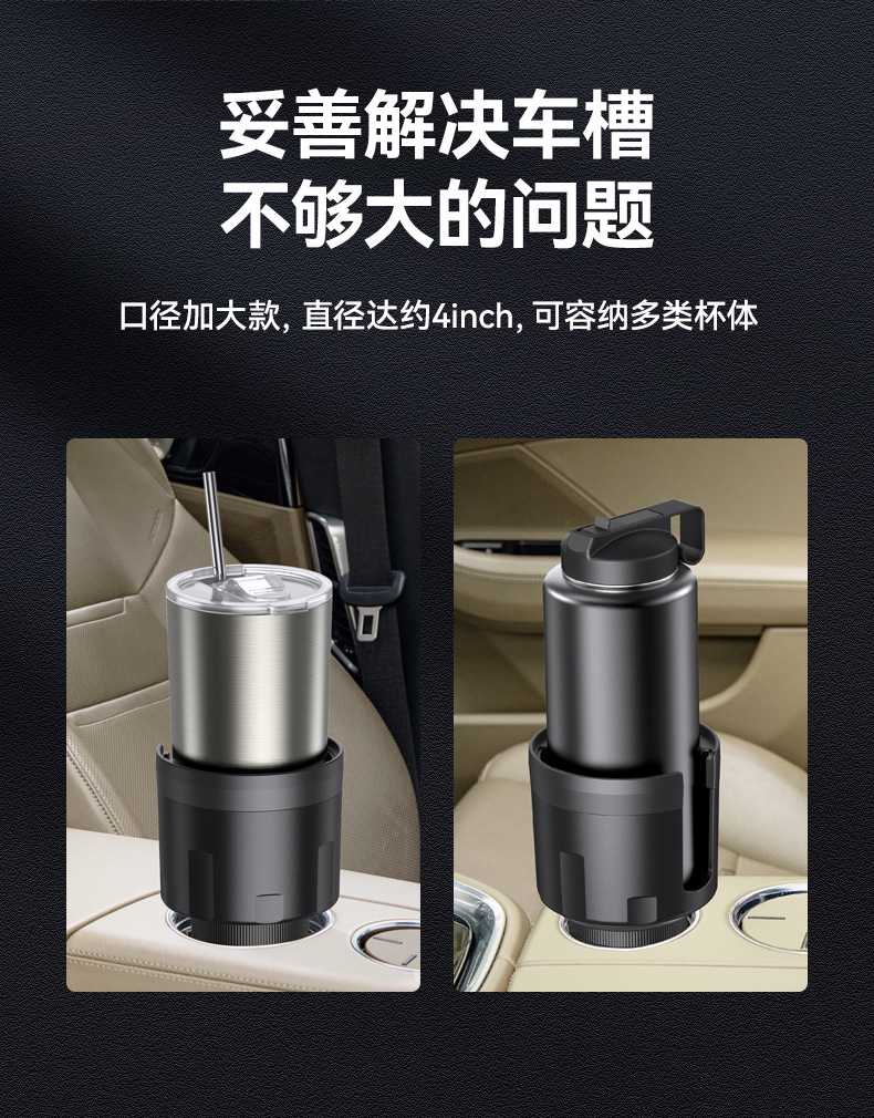 Cross-Border Large Car Cup Holder Multifunctional Cup Limiter Drink Holder Storage Rack Car Cup Holder Expander