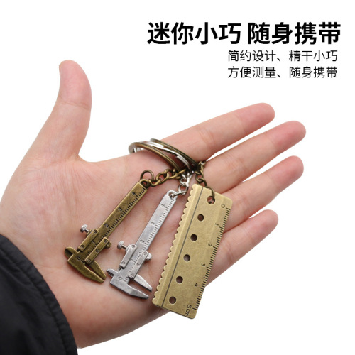 Portable small pendant mini vernier caliper keychain portable tool zinc alloy keychain