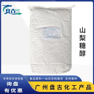 山梨糖醇绿健 食品级糖果饮料烘焙甜味剂水分保湿剂 山梨糖醇粉末
