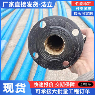 Supply ceramic hose to attract sand, rubber hose, slurry conveying, high wear rubber hose, lined with ceramic hose