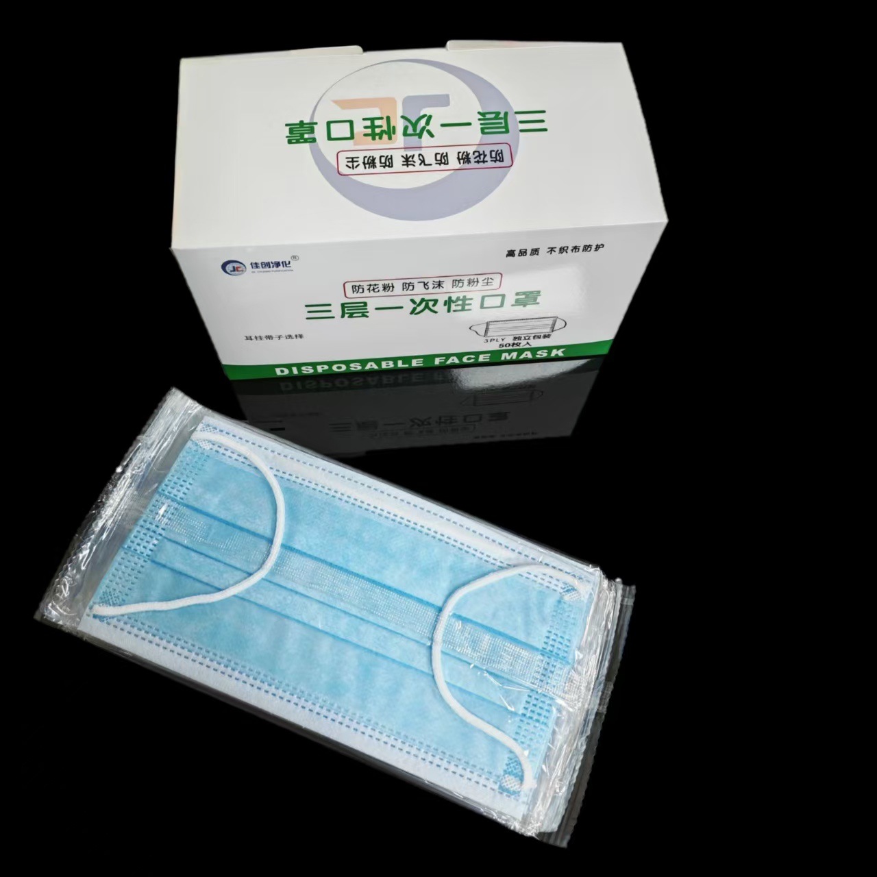 深圳一次性口罩 三层无纺布口罩 独立装口罩 face mask厂家