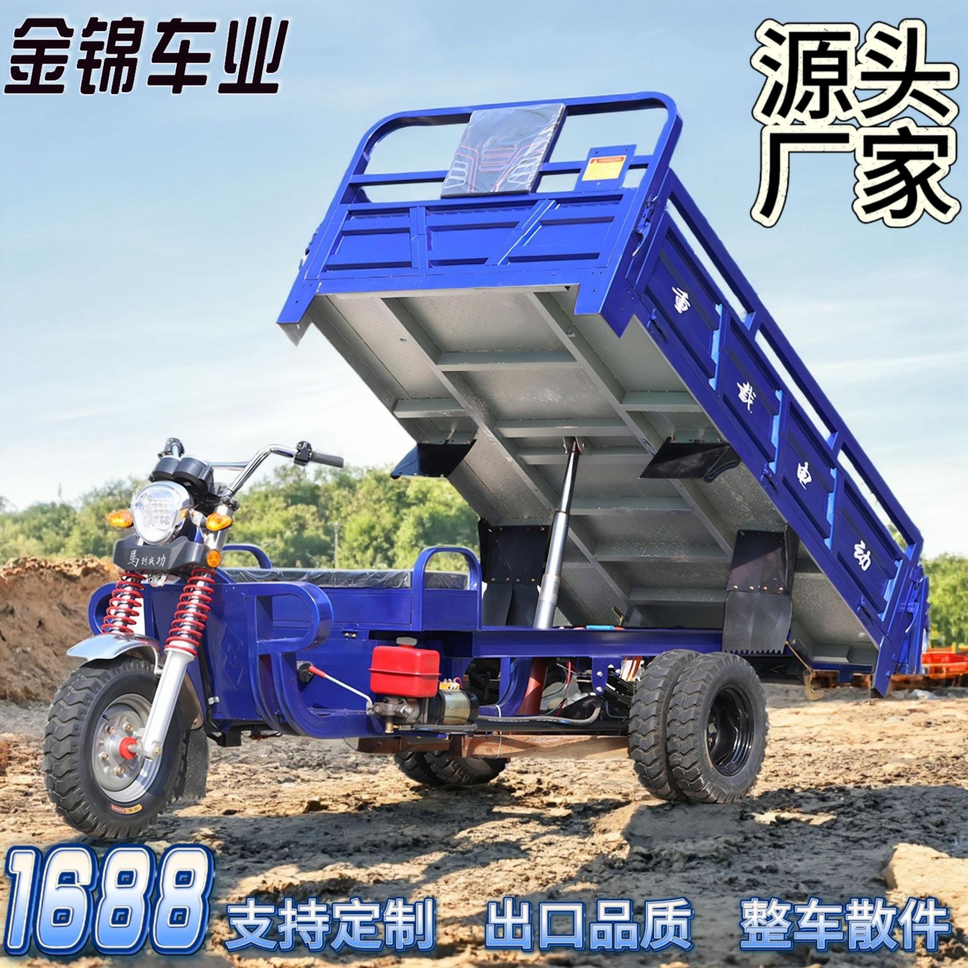 五轮电动三轮车货运农用载重型爬坡家用可选择电瓶超长里程出口型